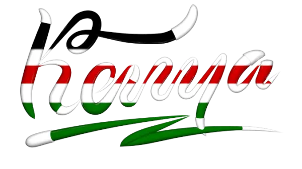 Kenya Calligraphy Country Template
