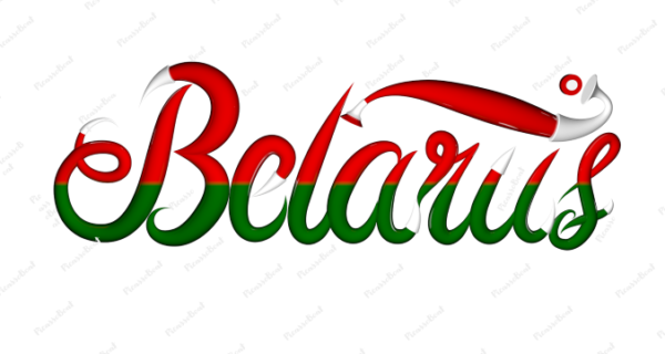 Belarus Calligraphy Country Template