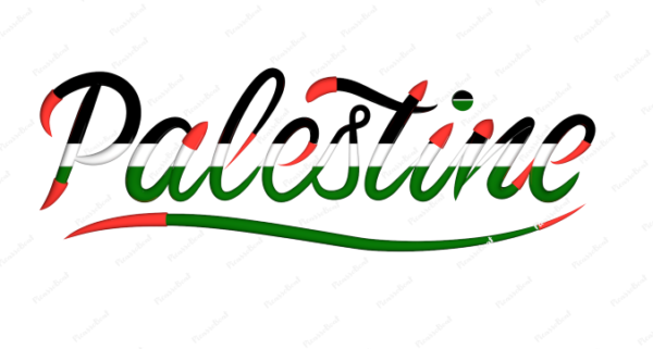 Palestine Calligraphy Country Template