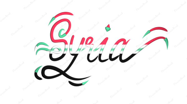 Syria Calligraphy Country Template